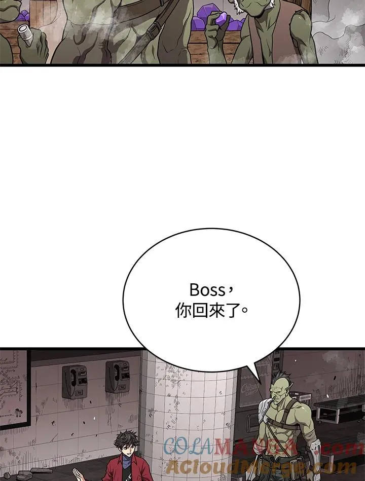 第57话24
