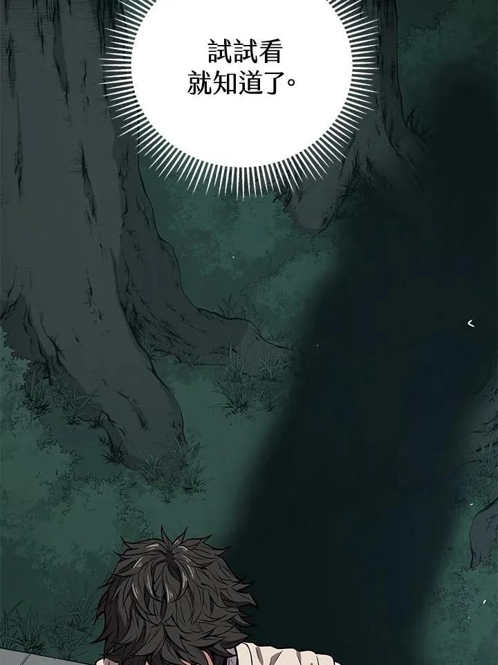 第23话149