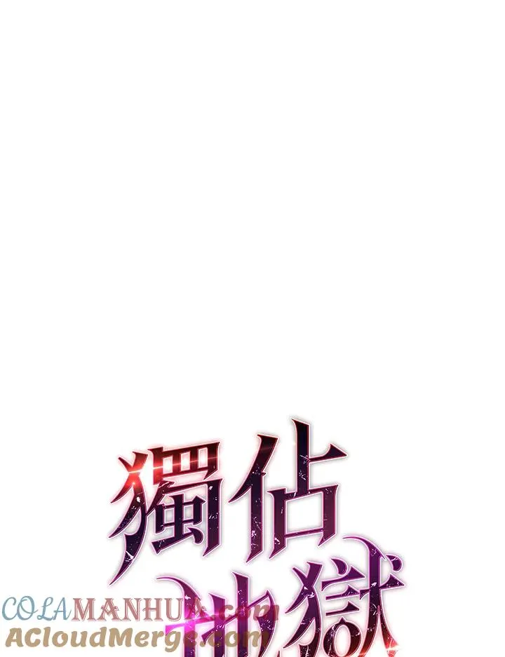 第5话33