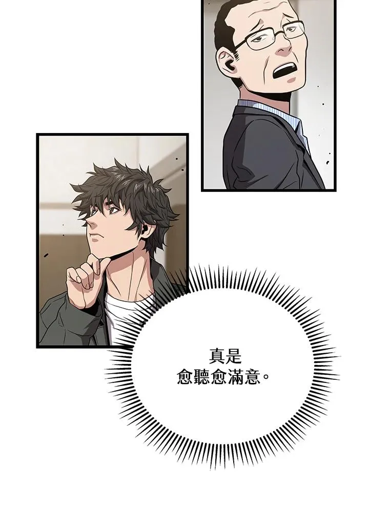 第44话38