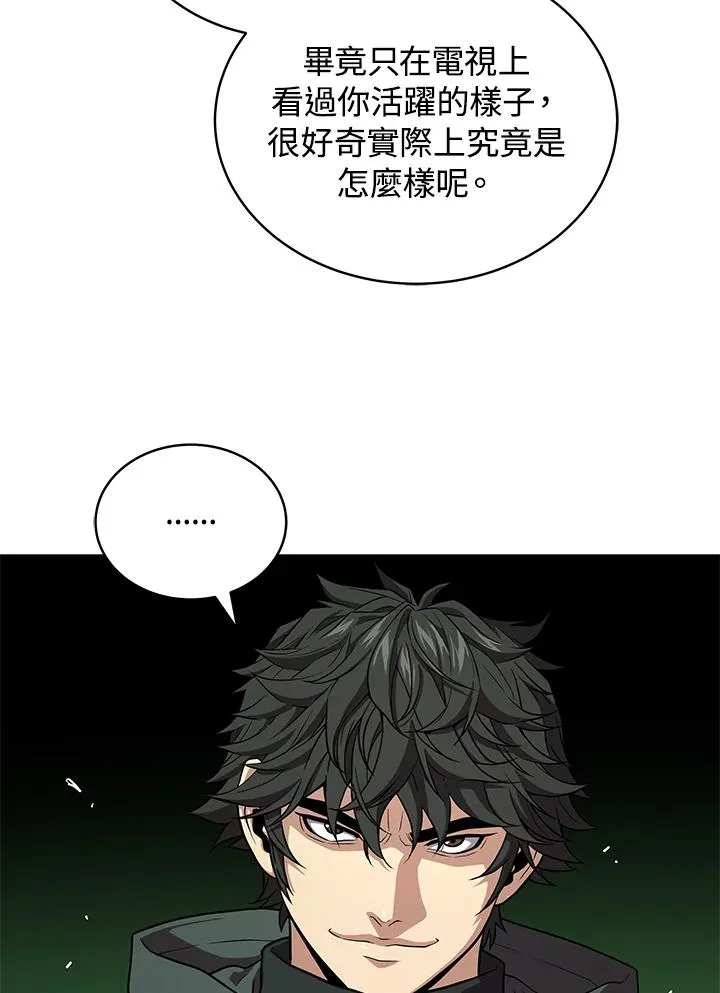 第58话99
