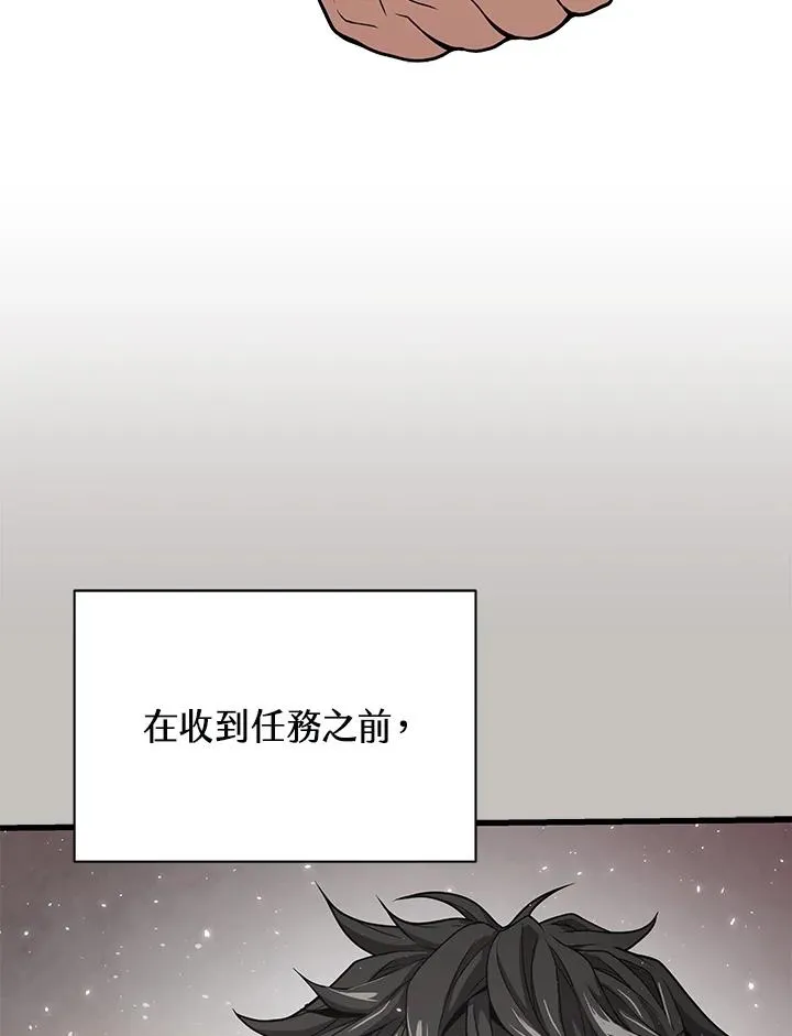 第33话25