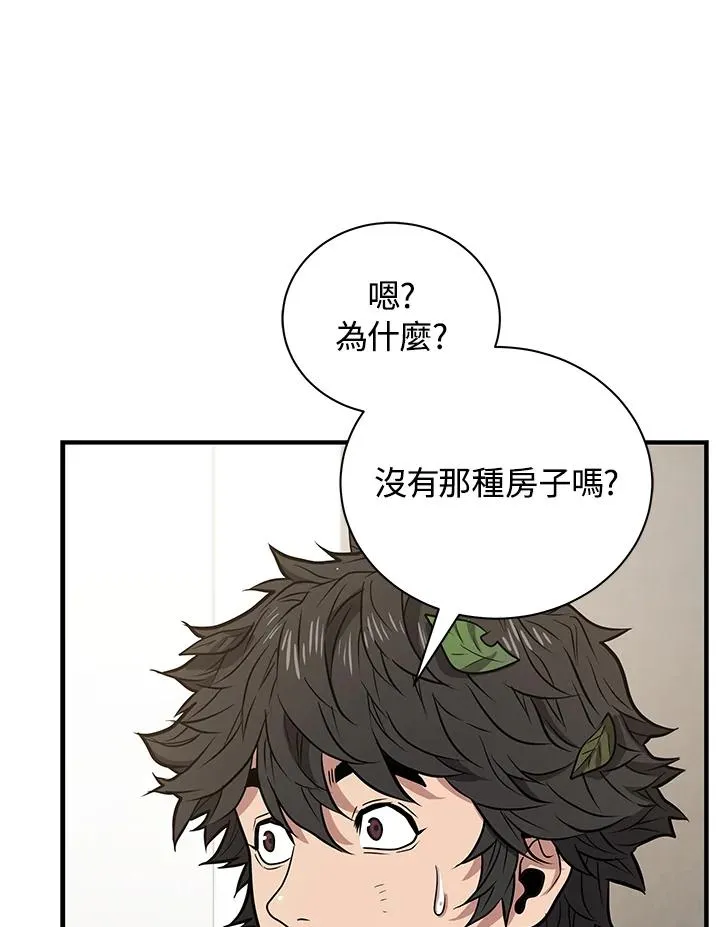第11话10