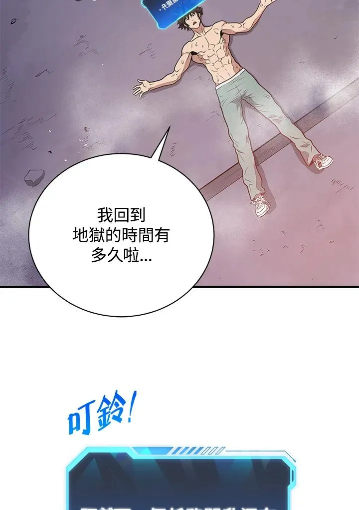 第6话7