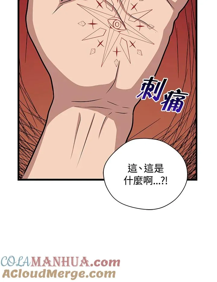 第9话116