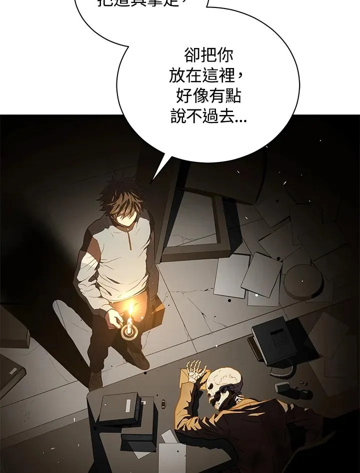 第40话86
