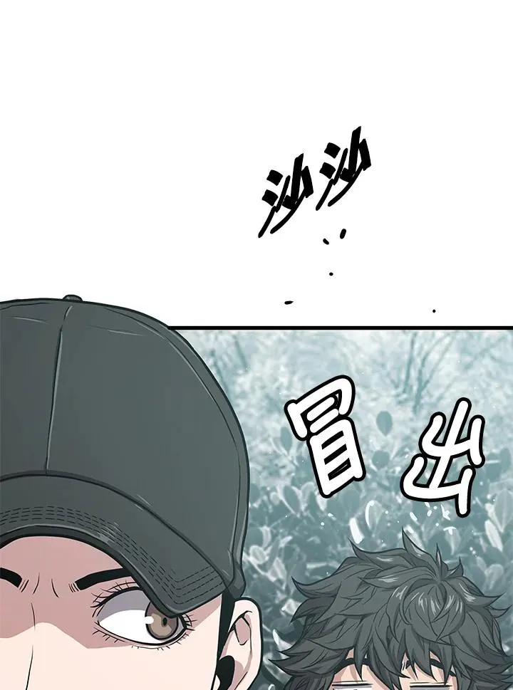 第25话119