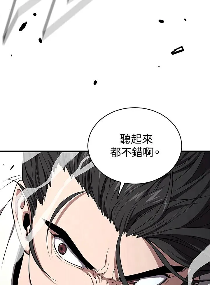 第51话49