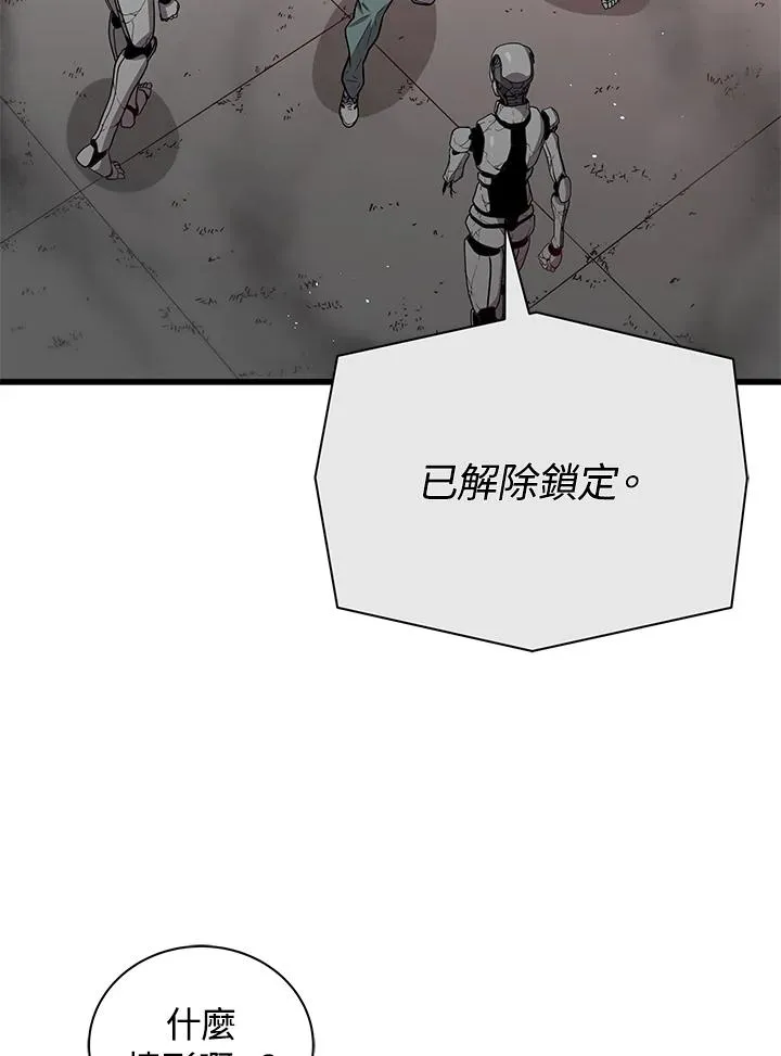 第9话63