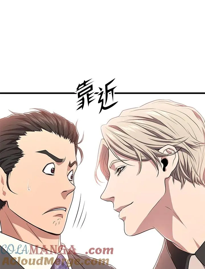 第56话76