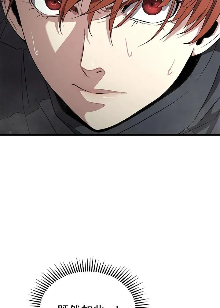 第60话79