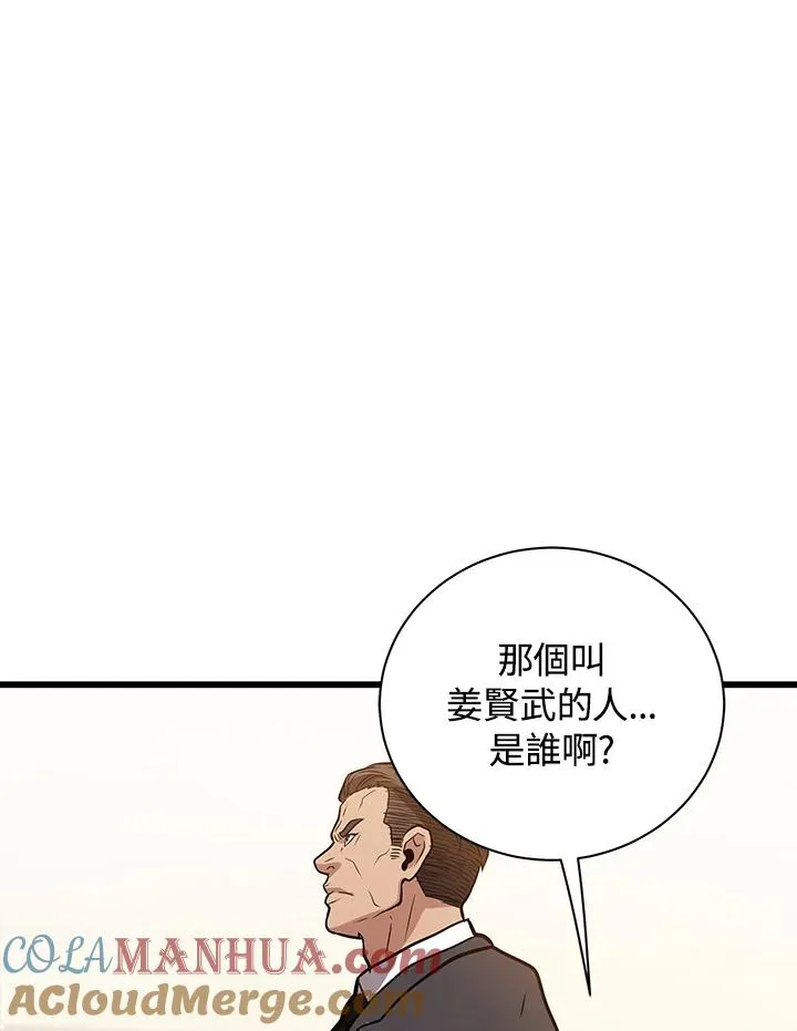 第14话76