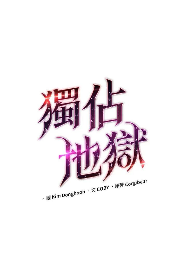 第52话5