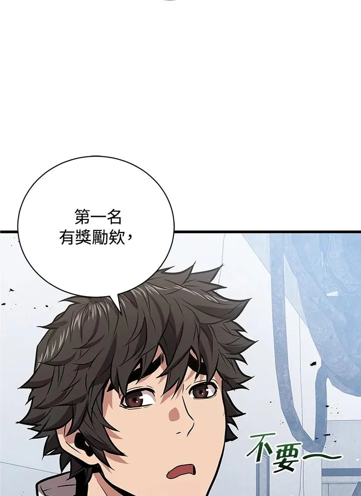第13话13