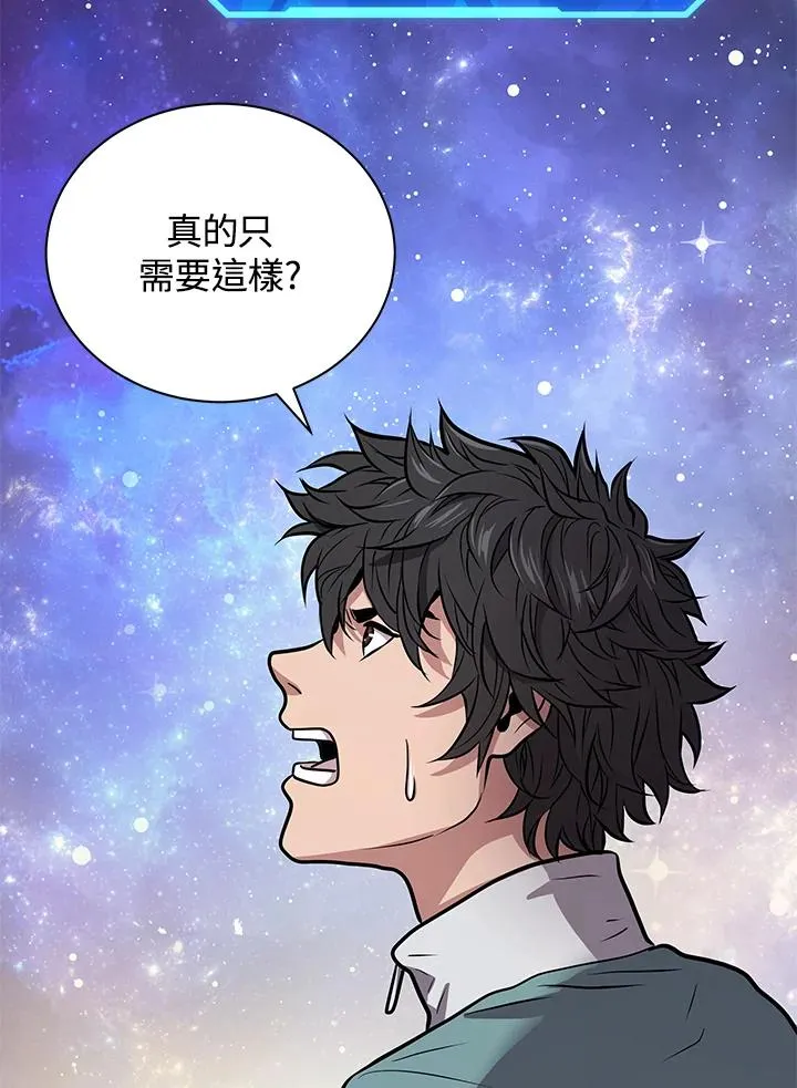 第10话101