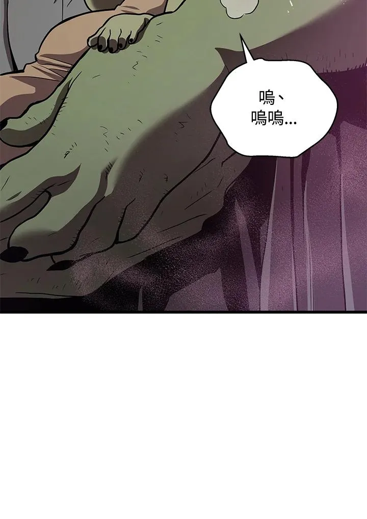 第19话86