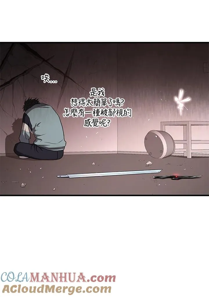 第40话56