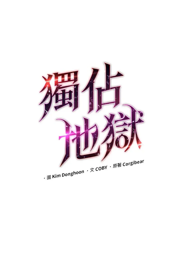 第23话42