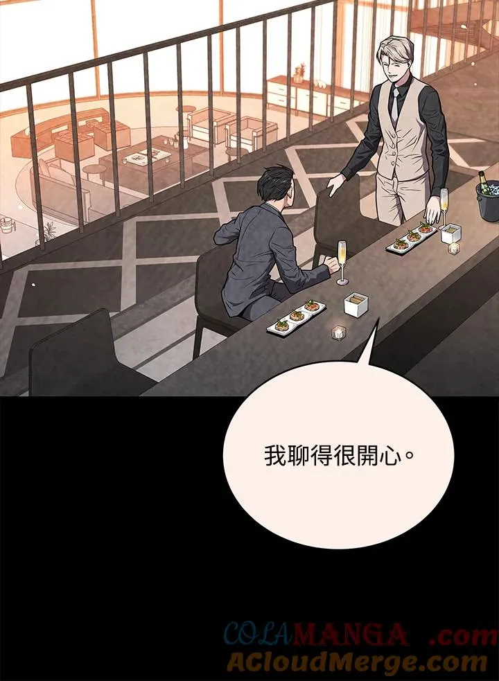 第56话104