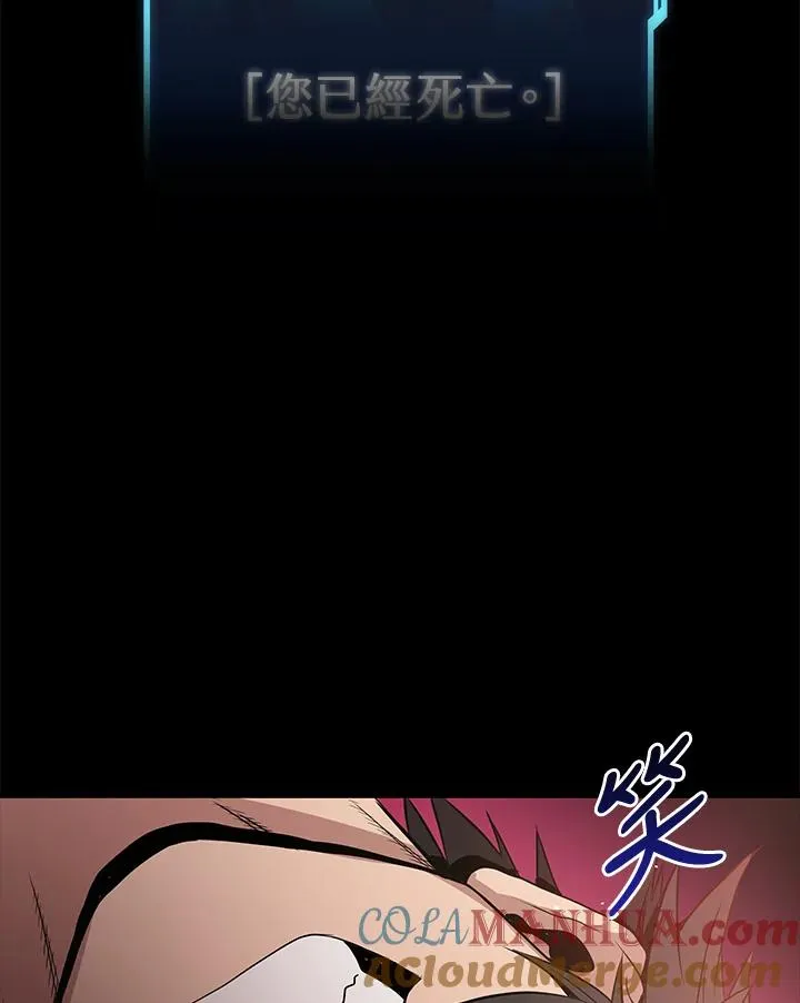 序章48