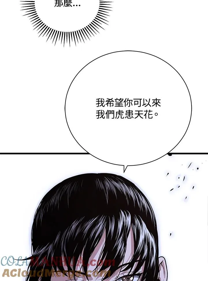 第28话60