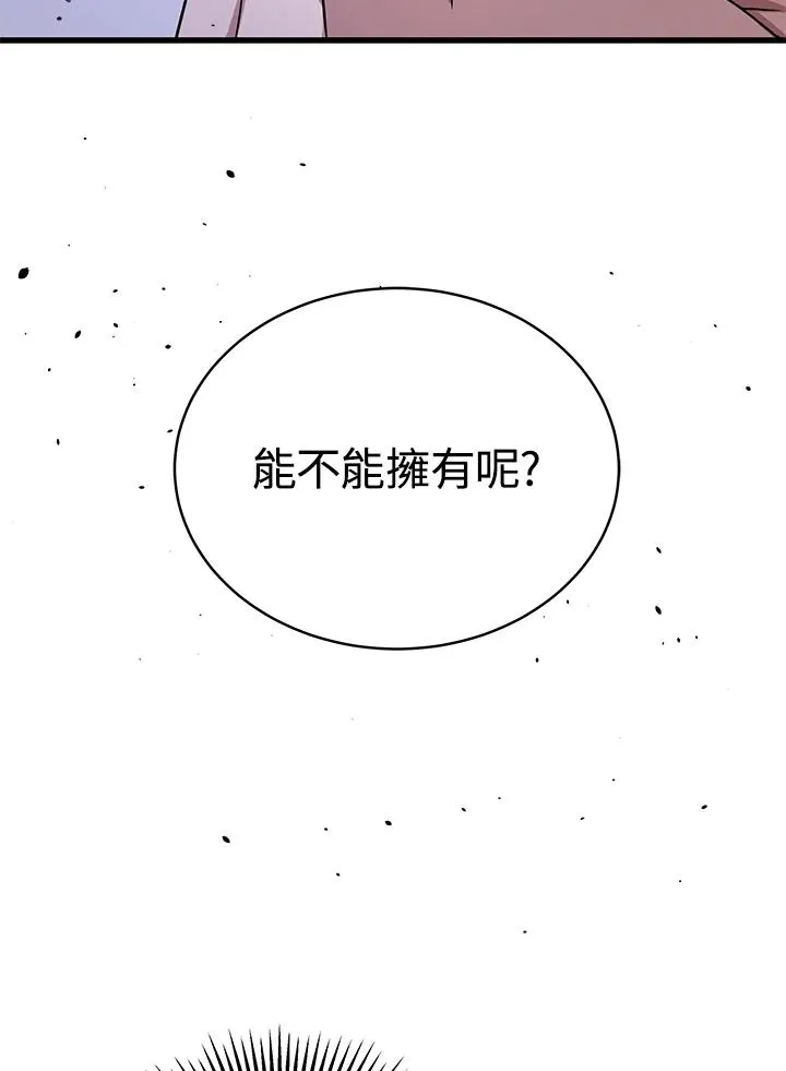 第54话74