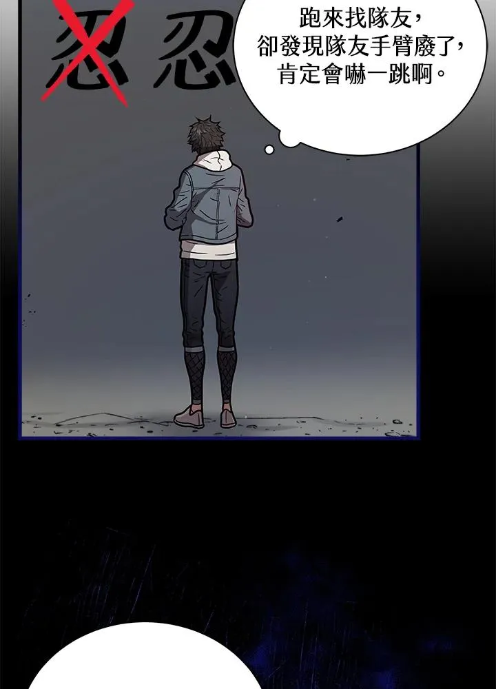 第15话57