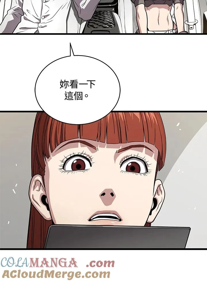 第53话92