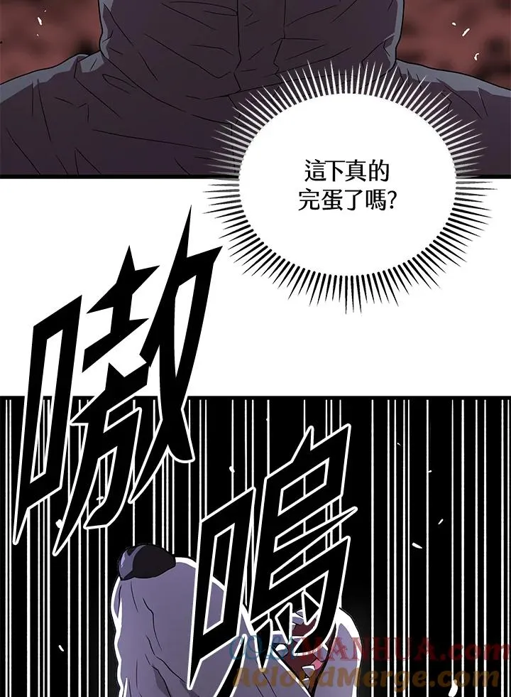 第48话52