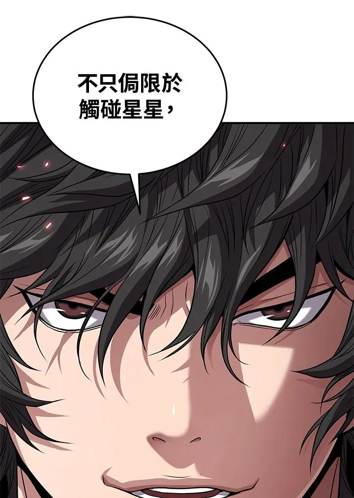第52话83