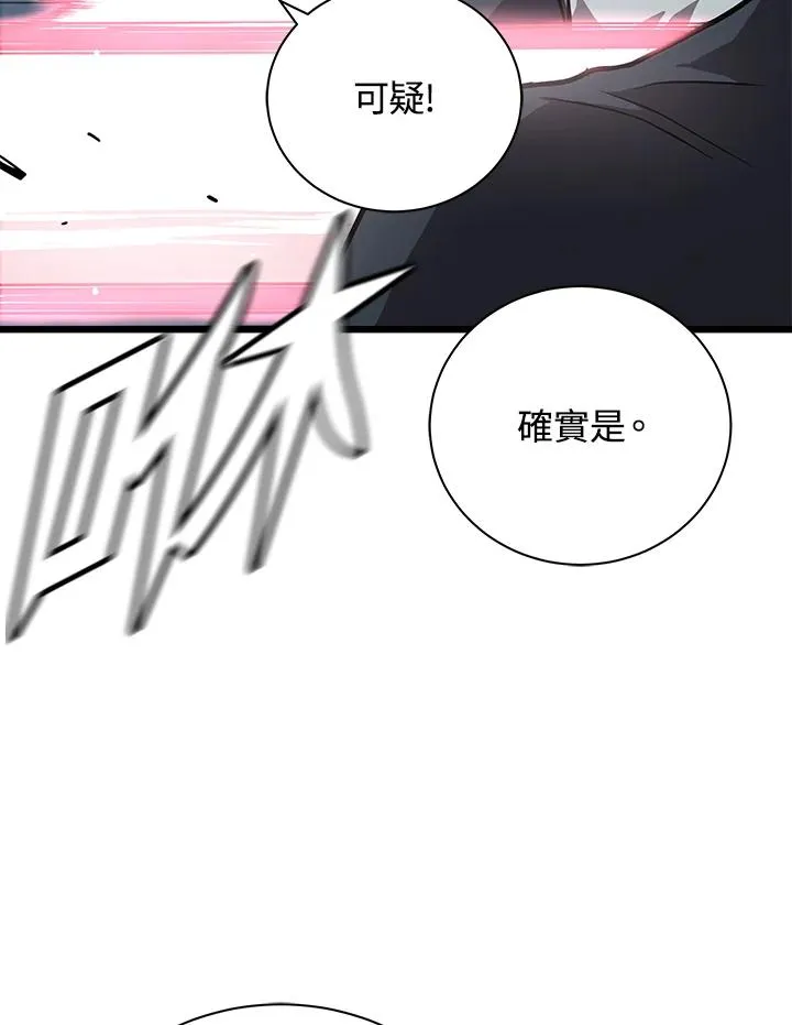 第22话110