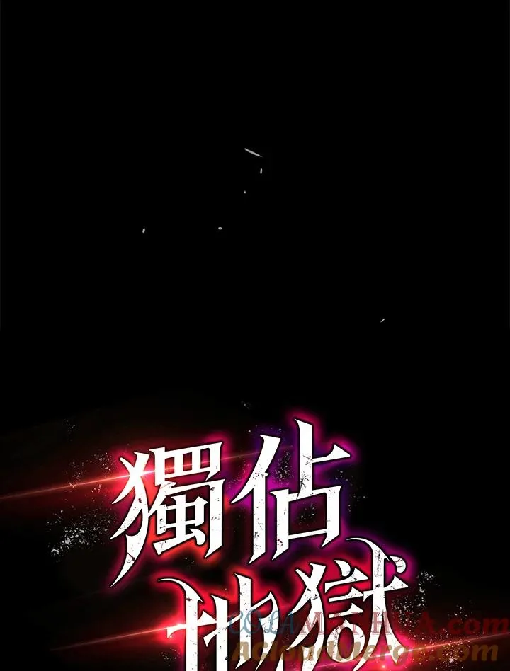第28话8