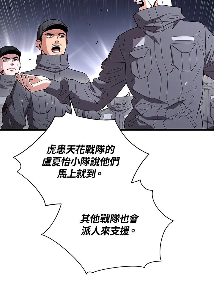 第47话21