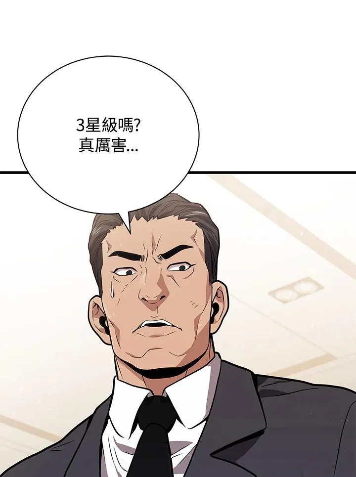 第13话47