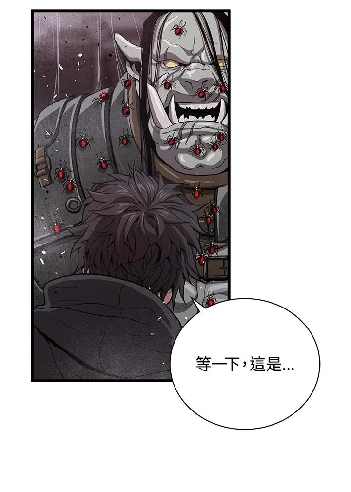 第32话71