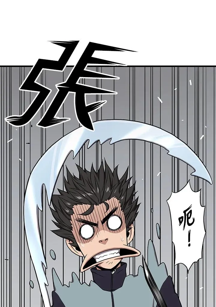 第40话59