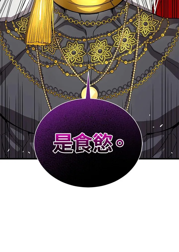 第38话61
