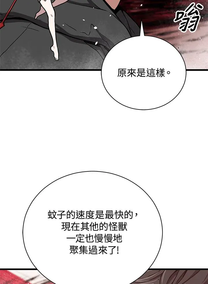 第30话59