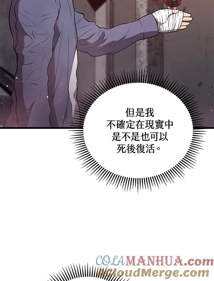 第18话116