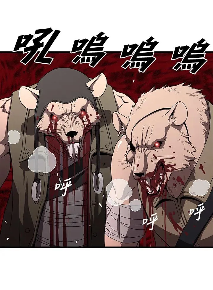 第57话83