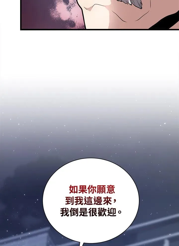第17话119