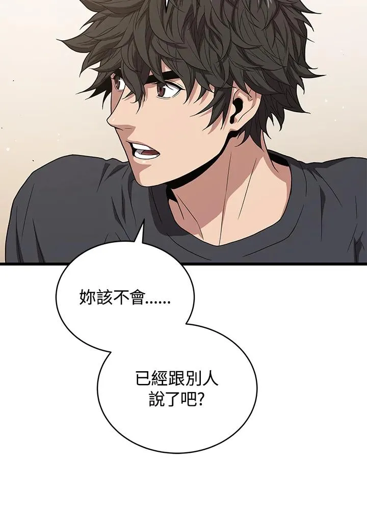 第42话30