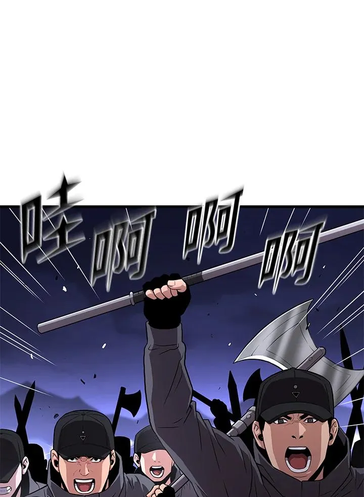 第49话55