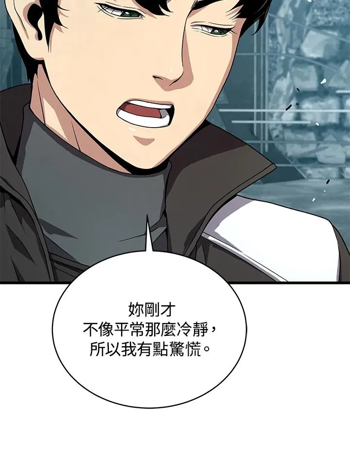 第53话55