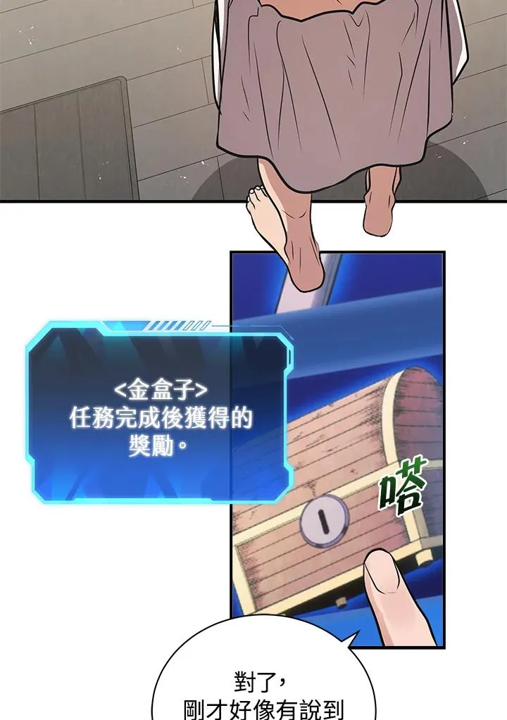 第4话71