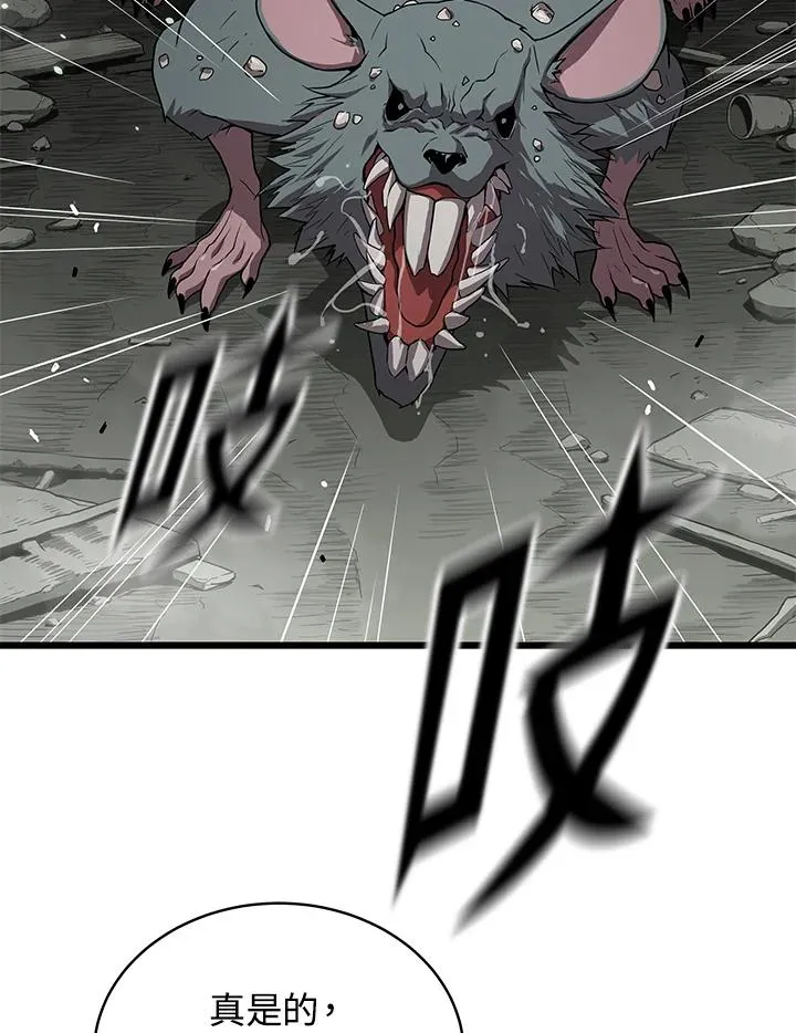 第57话1