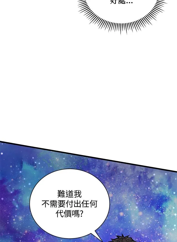 第10话98