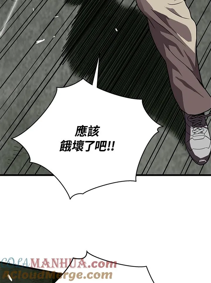 第33话104