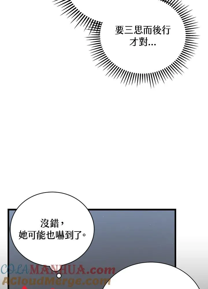 第15话56