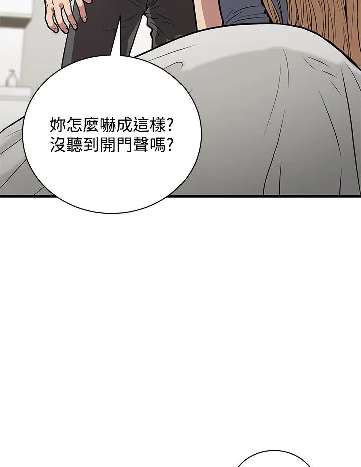 第21话51
